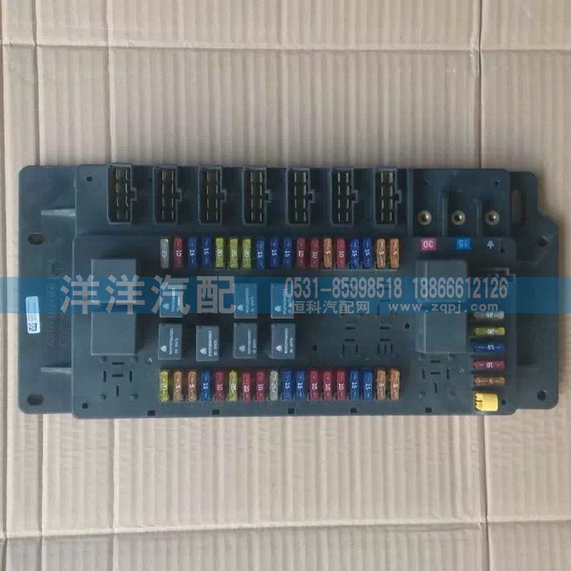 ,繼電器接線盒,濟南喜洋洋汽車配件有限公司