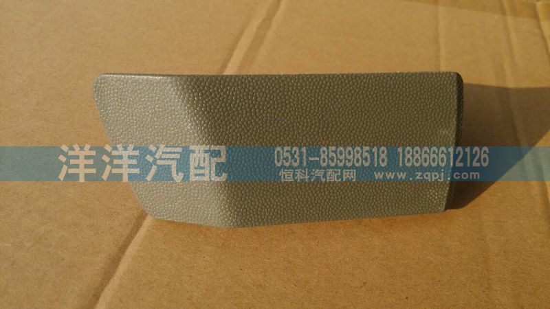 ,金王子內扣手,濟南喜洋洋汽車配件有限公司
