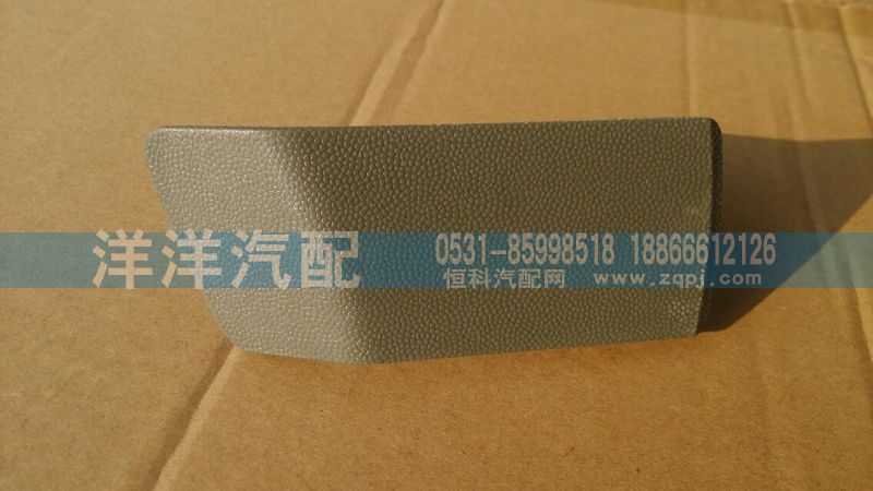 ,金王子內扣手,濟南喜洋洋汽車配件有限公司