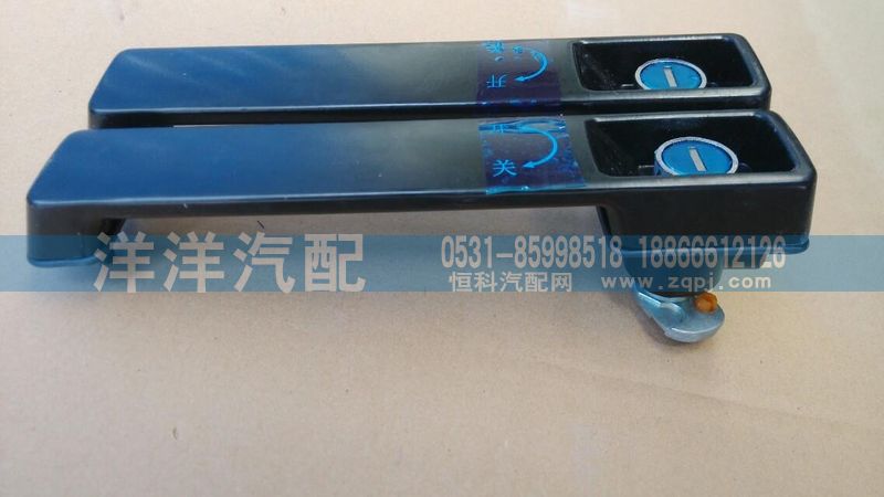 ,金王子外把手.jpg,濟南喜洋洋汽車配件有限公司