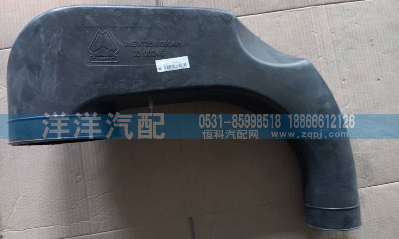 ,進(jìn)氣道接口,濟(jì)南喜洋洋汽車配件有限公司