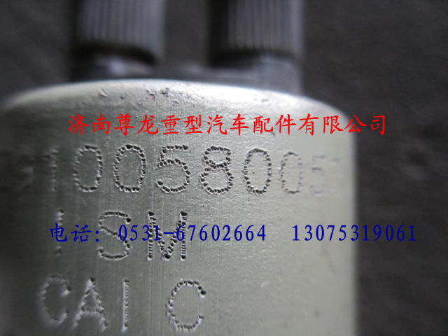 DZ9100580053,陜汽德龍油壓傳感器,濟(jì)南尊龍(原天盛)陜汽配件銷(xiāo)售有限公司