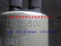 DZ9100580053,陜汽德龍油壓傳感器,濟(jì)南尊龍(原天盛)陜汽配件銷(xiāo)售有限公司
