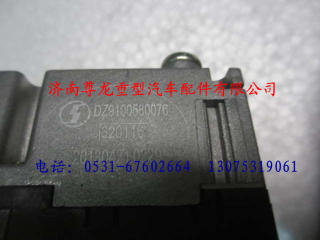 DZ9100580076,陜汽重卡德龍奧龍組合開關(guān),濟(jì)南尊龍(原天盛)陜汽配件銷售有限公司