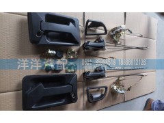 ,輕卡鎖總成,濟南喜洋洋汽車配件有限公司
