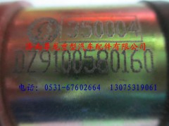DZ9100580160,陜汽德龍起動(dòng)繼電器,濟(jì)南尊龍(原天盛)陜汽配件銷售有限公司