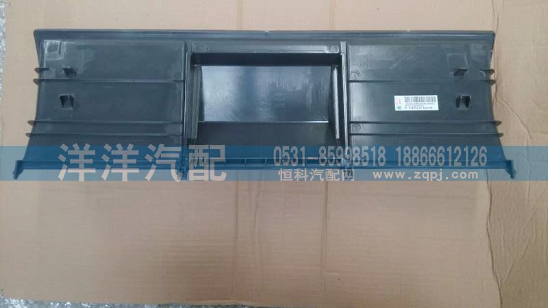,蓋板總成,濟南喜洋洋汽車配件有限公司