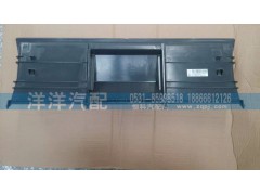 ,蓋板總成,濟南喜洋洋汽車配件有限公司