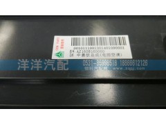 ,蓋板總成,濟南喜洋洋汽車配件有限公司