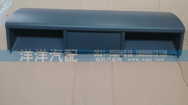 ,蓋板總成,濟南喜洋洋汽車配件有限公司