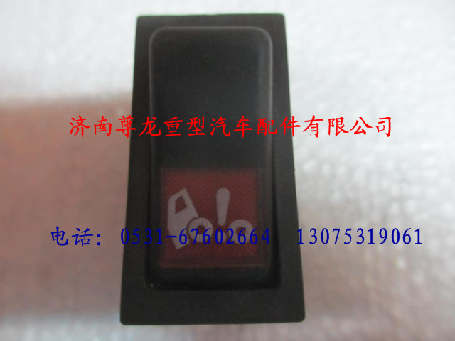 DZ9100581060,陜汽德龍駕駛室電動(dòng)翻轉(zhuǎn)開關(guān),濟(jì)南尊龍(原天盛)陜汽配件銷售有限公司