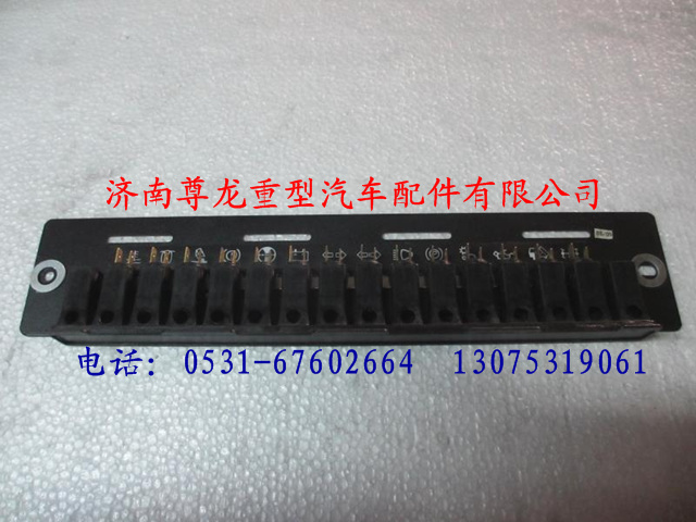 DZ9100582030,陜汽德龍信號燈總成,濟(jì)南尊龍(原天盛)陜汽配件銷售有限公司
