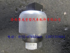 DZ9100583056,陜汽德龍車速傳感器,濟(jì)南尊龍(原天盛)陜汽配件銷售有限公司