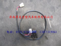 DZ9100585009,陜汽奧龍左升降開關(guān)總成,濟(jì)南尊龍(原天盛)陜汽配件銷售有限公司
