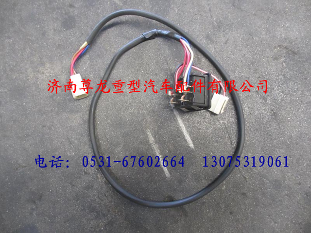 DZ9100585009,陜汽奧龍左升降開關(guān)總成,濟(jì)南尊龍(原天盛)陜汽配件銷售有限公司