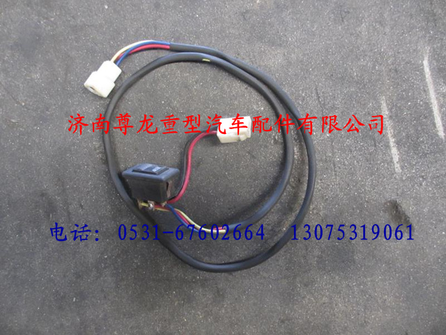DZ9100585010,陜汽德龍右升降開關(guān)總成,濟(jì)南尊龍(原天盛)陜汽配件銷售有限公司