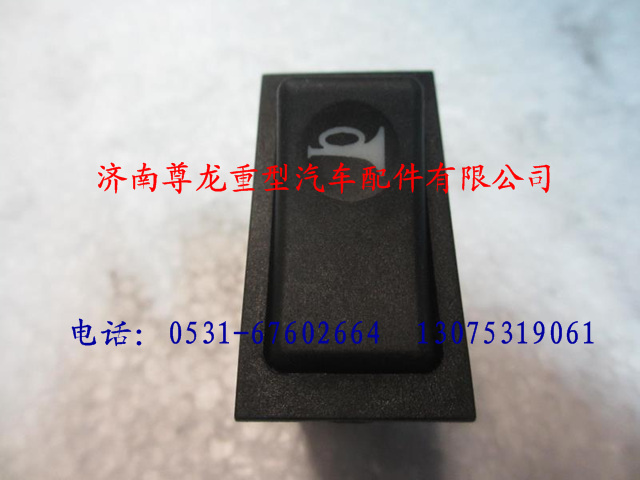 DZ9100586005,陜汽德龍喇叭轉(zhuǎn)換開關(guān),濟(jì)南尊龍(原天盛)陜汽配件銷售有限公司