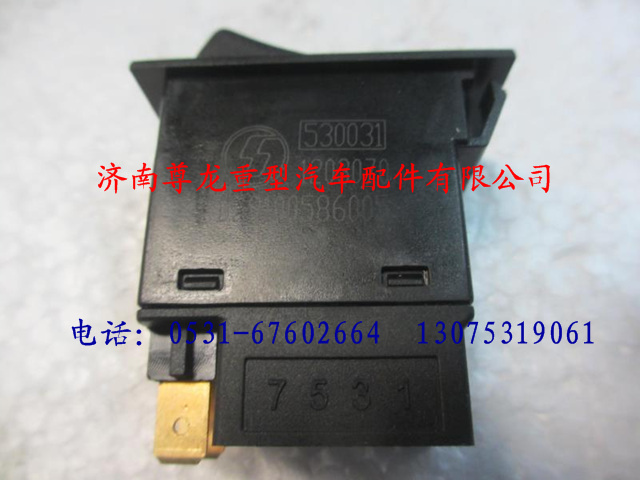 DZ9100586005,陜汽德龍喇叭轉(zhuǎn)換開關(guān),濟(jì)南尊龍(原天盛)陜汽配件銷售有限公司