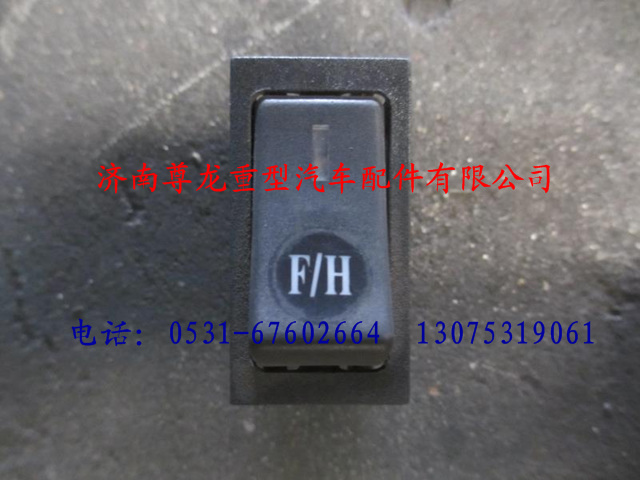 DZ9100586049,陜汽德龍遠(yuǎn)程油門(mén)開(kāi)關(guān),濟(jì)南尊龍(原天盛)陜汽配件銷(xiāo)售有限公司