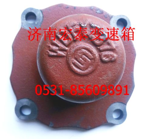 10JS160-1707052 加長(zhǎng)中間軸蓋（焊接軸蓋）法士特/10JS160-1707052
