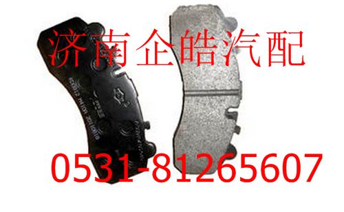 DZ9100410116,武漢元豐制動(dòng)塊總成,濟(jì)南卡聯(lián)汽車配件有限公司