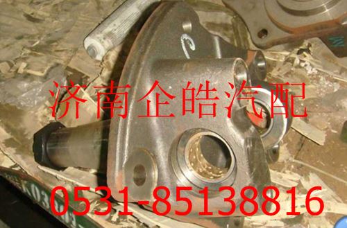 AZ9100413066,重汽10款盤式轉(zhuǎn)向節(jié),濟(jì)南卡聯(lián)汽車配件有限公司