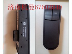 WG1664331062,右門控開關(guān)面板,濟南杭曼汽車配件有限公司