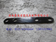 DZ9100760025,陜汽德龍蓄電池箱支架板,濟(jì)南尊龍(原天盛)陜汽配件銷(xiāo)售有限公司