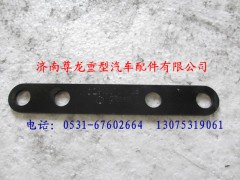 DZ9100760025,陜汽德龍蓄電池箱支架板,濟(jì)南尊龍(原天盛)陜汽配件銷(xiāo)售有限公司