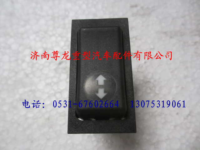 DZ9100586057,陜汽德龍怠速調(diào)整開關(guān),濟南尊龍(原天盛)陜汽配件銷售有限公司
