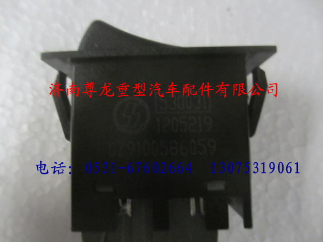 DZ9100586059,陜汽德龍故障診斷開(kāi)關(guān),濟(jì)南尊龍(原天盛)陜汽配件銷(xiāo)售有限公司