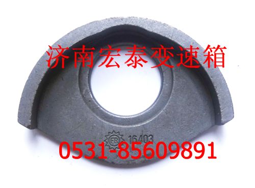 16403,杯形倒檔墊圈,濟南宏泰變速箱專營店