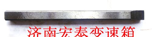 19673,中間軸四方鍵,濟南宏泰變速箱專營店