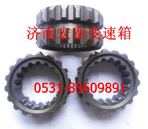 16118,滑套,濟(jì)南宏泰變速箱專(zhuān)營(yíng)店