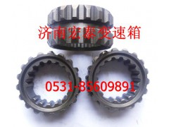 16118,滑套,濟(jì)南宏泰變速箱專(zhuān)營(yíng)店