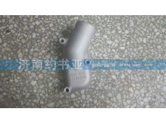 61800040075,節(jié)溫器蓋,濟(jì)南約書(shū)亞汽車配件有限公司（原華魯信業(yè)）