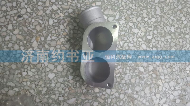 61800040075,wp12節(jié)溫器蓋420馬力,濟南約書亞汽車配件有限公司（原華魯信業(yè)）