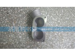 61800040075,wp12節(jié)溫器蓋420馬力,濟南約書亞汽車配件有限公司（原華魯信業(yè)）