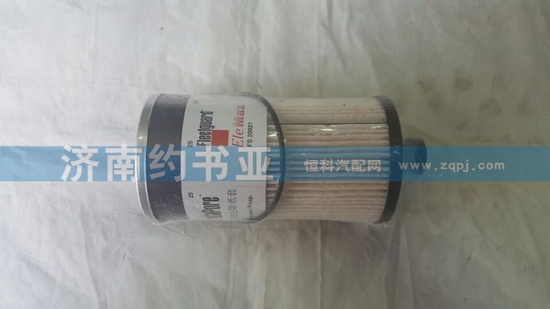 WG9925550105,燃油粗濾器濾芯（T7H）,濟(jì)南約書(shū)亞汽車(chē)配件有限公司（原華魯信業(yè)）
