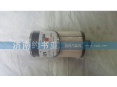 WG9925550105,燃油粗濾器濾芯（T7H）,濟(jì)南約書(shū)亞汽車(chē)配件有限公司（原華魯信業(yè)）