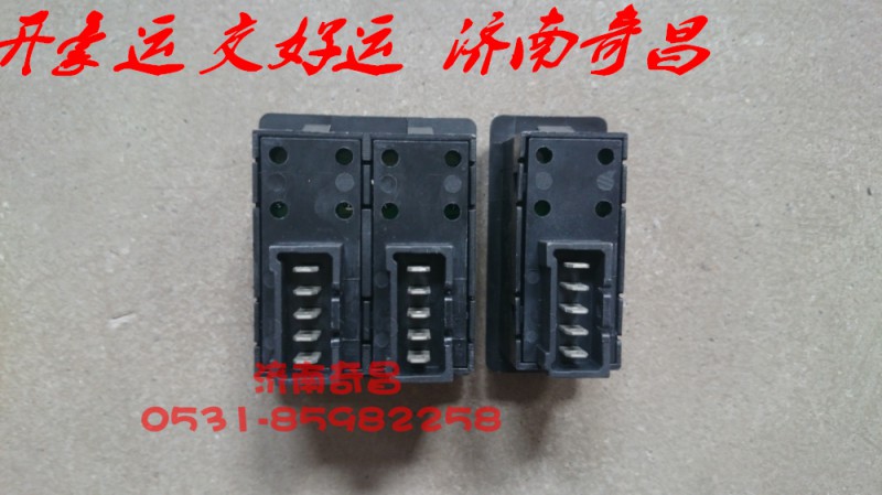 NZ9525580150,豪運升降器開關(guān)左右一套,濟南奇昌汽車配件有限公司