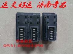 NZ9525580150,豪運升降器開關(guān)左右一套,濟南奇昌汽車配件有限公司