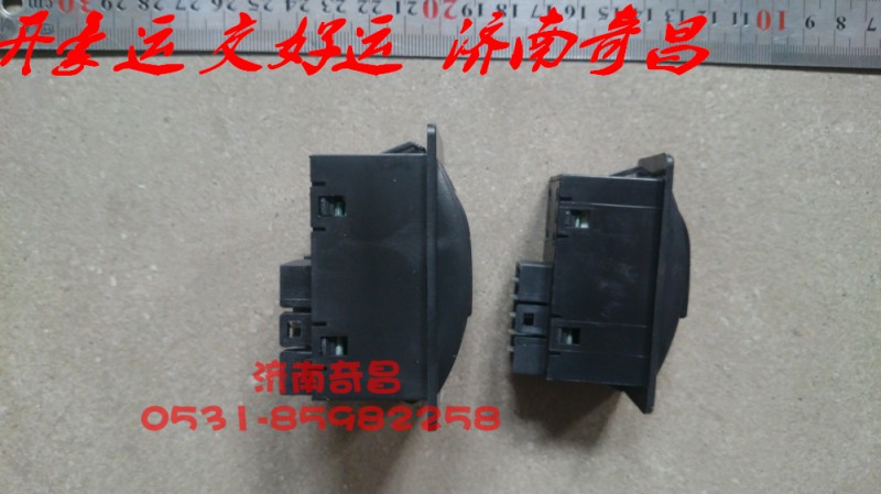 NZ9525580150,豪運升降器開關(guān)左右一套,濟南奇昌汽車配件有限公司
