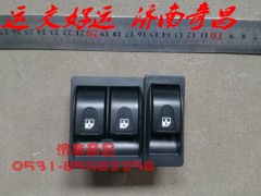 NZ9525580150,豪運升降器開關(guān)左右一套,濟南奇昌汽車配件有限公司