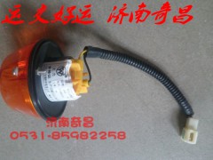 NZ9525790030,側(cè)標(biāo)志燈豪運(yùn),濟(jì)南奇昌汽車配件有限公司