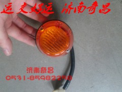 NZ9525790030,側(cè)標(biāo)志燈豪運(yùn),濟(jì)南奇昌汽車配件有限公司