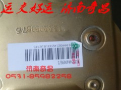 NZ1654440095,液壓鎖豪運(yùn),濟(jì)南奇昌汽車配件有限公司