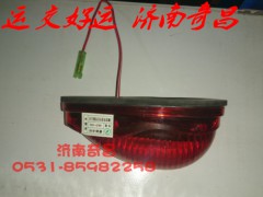 NZ9525790065,豪運(yùn)示廊燈紅色高頂,濟(jì)南奇昌汽車(chē)配件有限公司