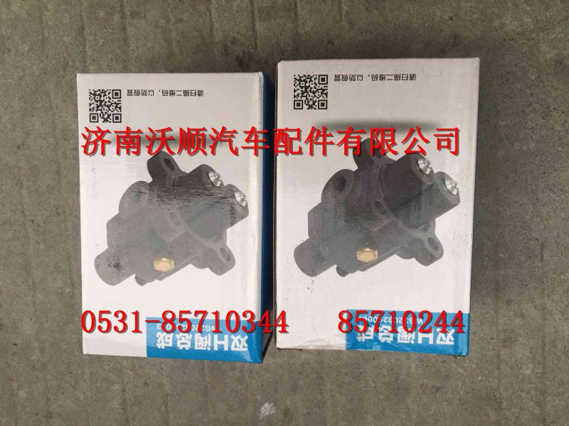 AZ2203250003,雙H閥總成,濟南變形金剛汽車配件有限公司