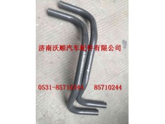 WG9725599711,彎管,濟南變形金剛汽車配件有限公司